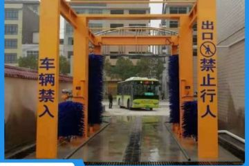 全自動公交洗車機(jī)-多種款式廠家直供[隆茂鑫晟]