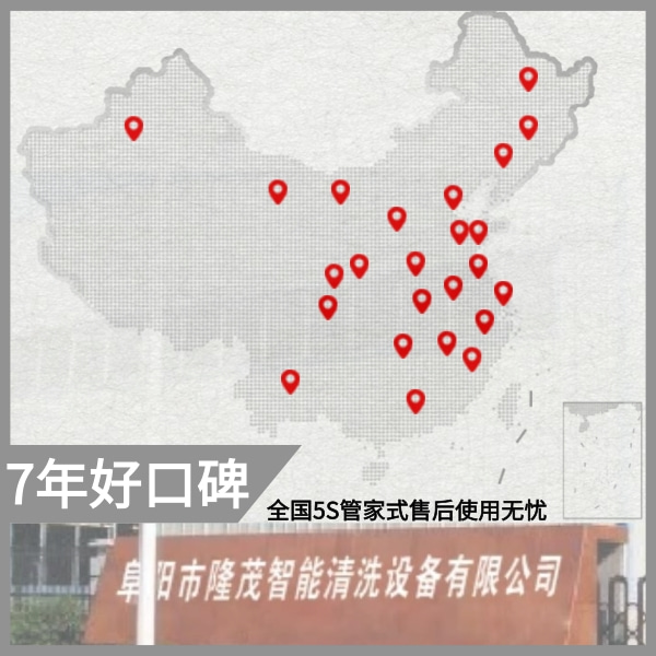   大巴式洗車機廠