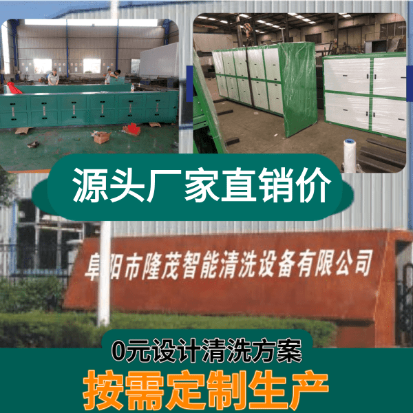 煤場(chǎng)洗車(chē)設(shè)備廠家