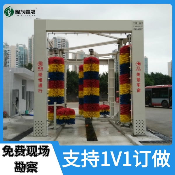 巴士大型洗車機(jī)