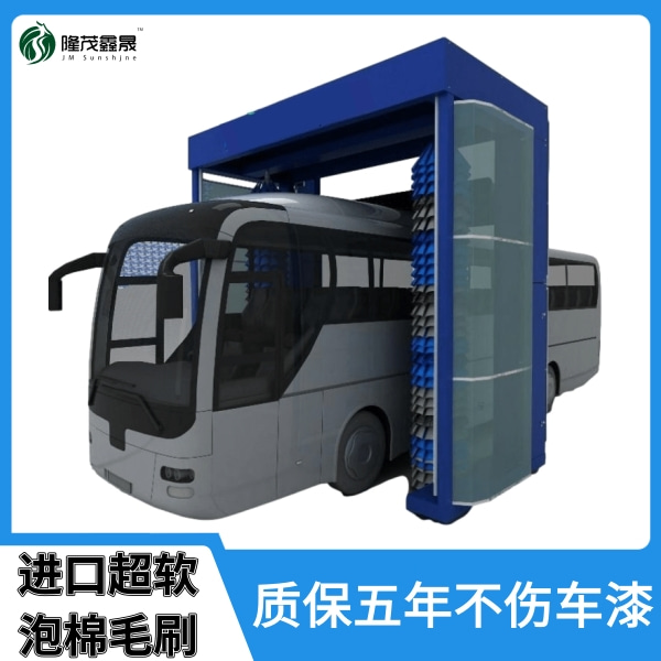 汽車(chē)大巴洗車(chē)機(jī)