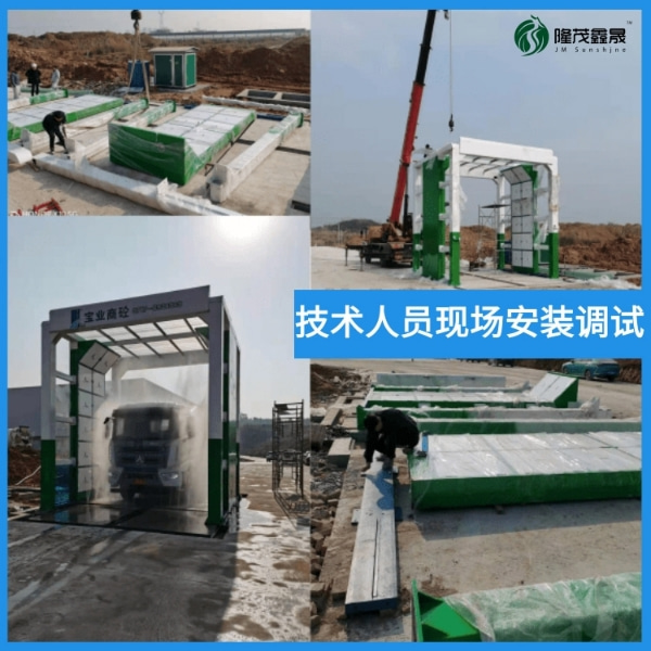 混凝土車龍門自動洗車機(jī)
