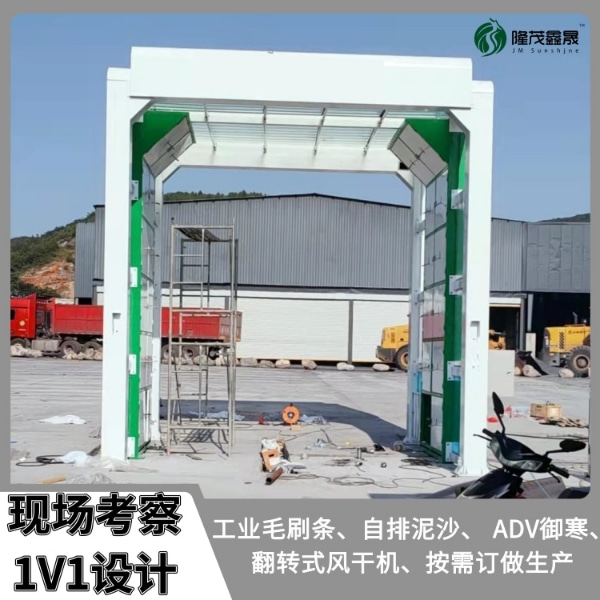 攪拌車(chē)全自動(dòng)洗車(chē)機(jī)價(jià)格
