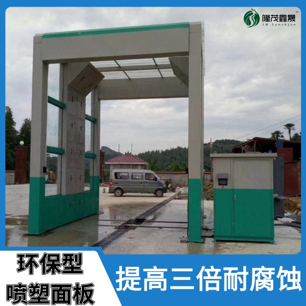 貨車洗車設備