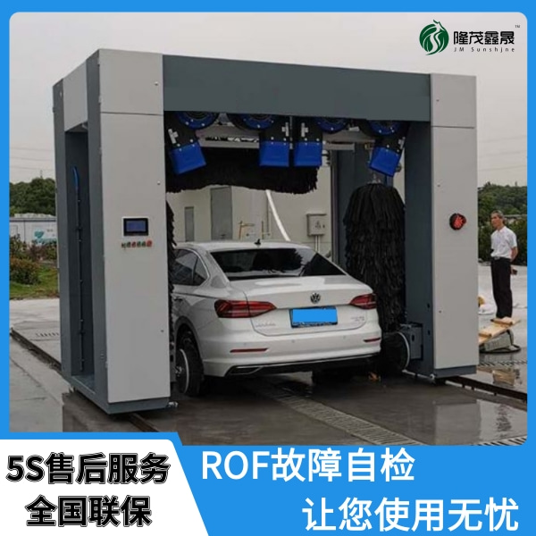 高郵龍門往復式洗車機
