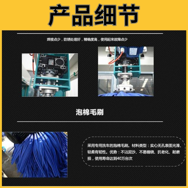 武漢加油站智能洗車機