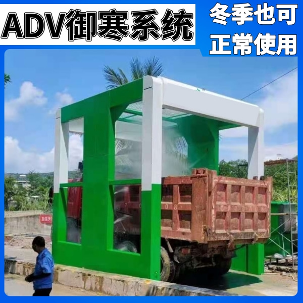 攪拌車自動洗車機批發