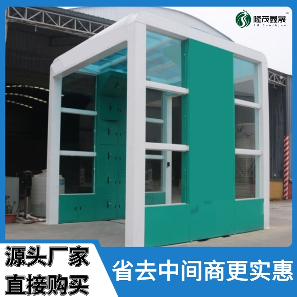 攪拌站專用全封閉洗車機